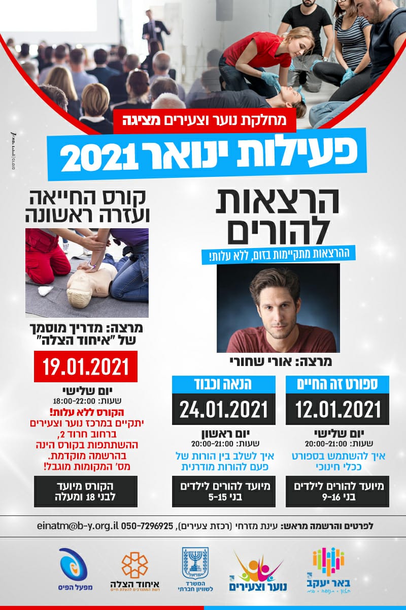 ספורט זה החיים
