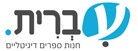 עברית