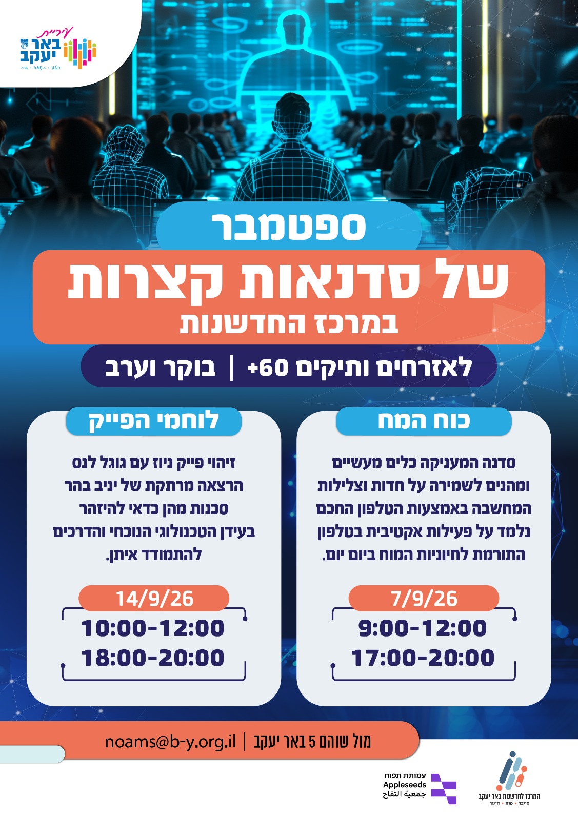 WhatsApp Image 2026-08-18 at 16.47.25.jpeg