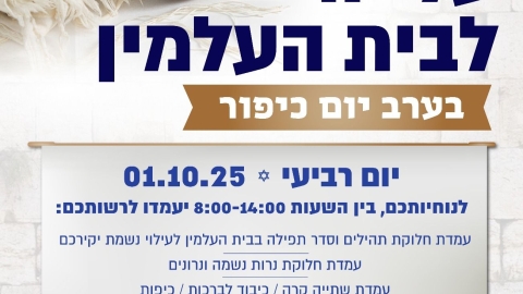 ‏‏555428199_1124433546496572_6844369823437294343_n - עותק.jpg