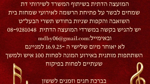 WhatsApp Image 2025-10-27 at 15.35.28 (2).jpeg